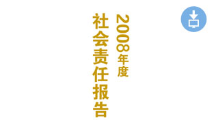 凯发·k8(国际)-官方网站