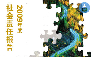 凯发·k8(国际)-官方网站