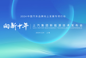 凯发·k8(国际)-官方网站