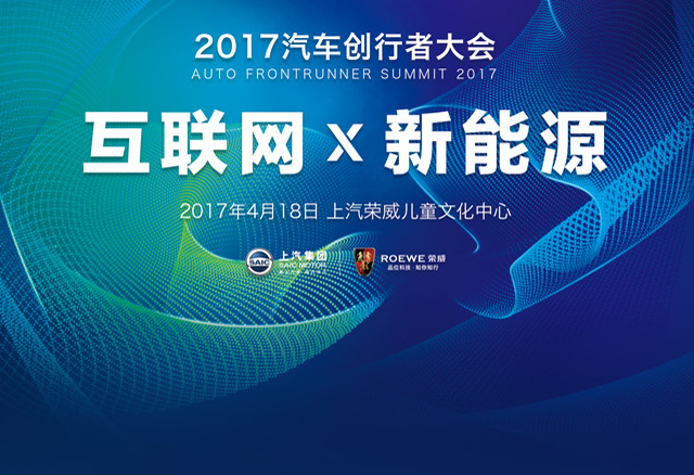 颠覆，是为创造未来