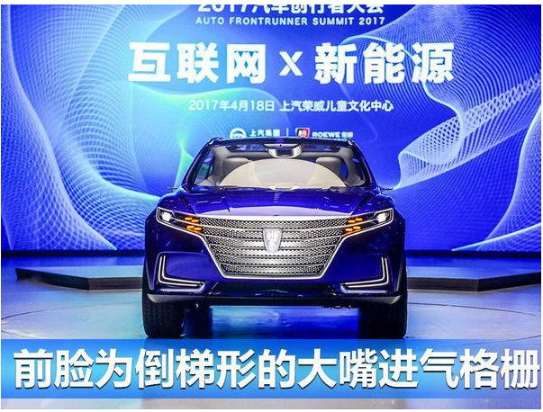 凯发娱乐k8官网新能源布局-获关键进展 推高端车PK特斯拉