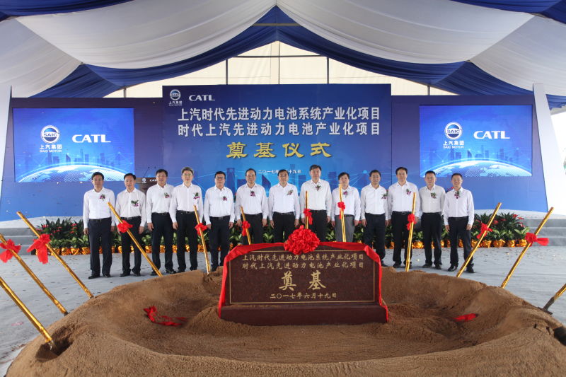 凯发娱乐k8官网与宁德时代合资建设电池及电池系统生产基地，全球车企“战场”转向动力电池