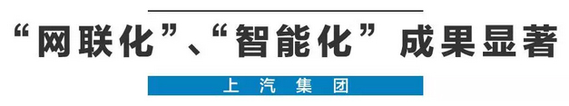 2020年，国产车将有“黑科技”领先世界！中国人都拍手叫好