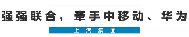 2020年，国产车将有“黑科技”领先世界！中国人都拍手叫好