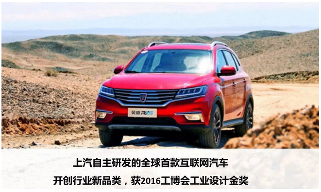 凯发娱乐k8官网三年“跨界布局未来”，马云、任正非……这些名字已经和汽车分不开了