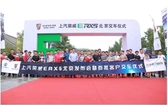 凯发娱乐k8官网造了台“爆款”新能源车，我却看到了未来智能出行生态圈
