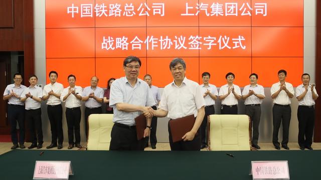 凯发娱乐k8官网与中铁战略合作，智能物流让爱车不再“苦等”