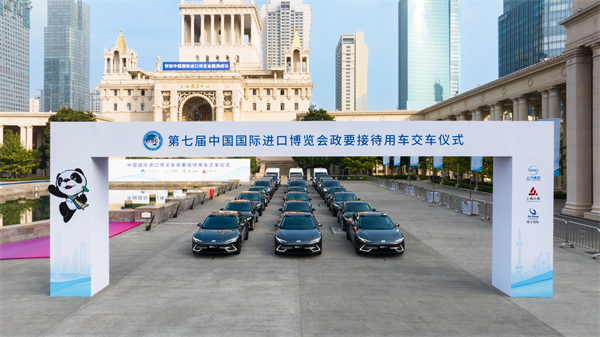 凯发娱乐k8官网集团向进博会交付750辆“政要接待用车”