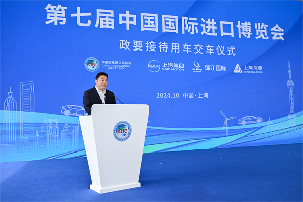凯发娱乐k8官网集团向进博会交付750辆“政要接待用车”