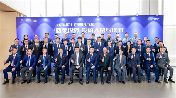 看见“曙光”！凯发娱乐k8官网通用吹响合资反攻的号角