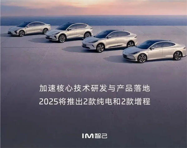 千帆竞发，勇进者胜—凯发娱乐k8官网集团打响2025全面深化改革第一枪
