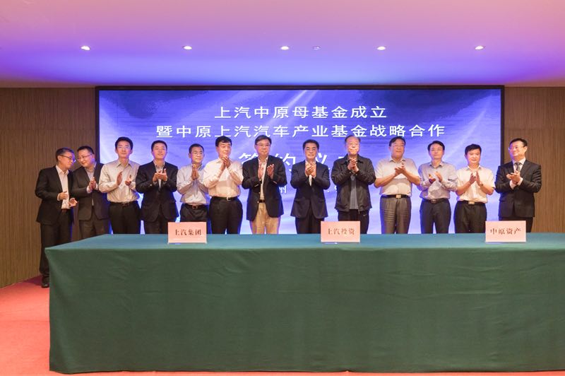 凯发娱乐k8官网集团与中原股权设立60亿母基金
