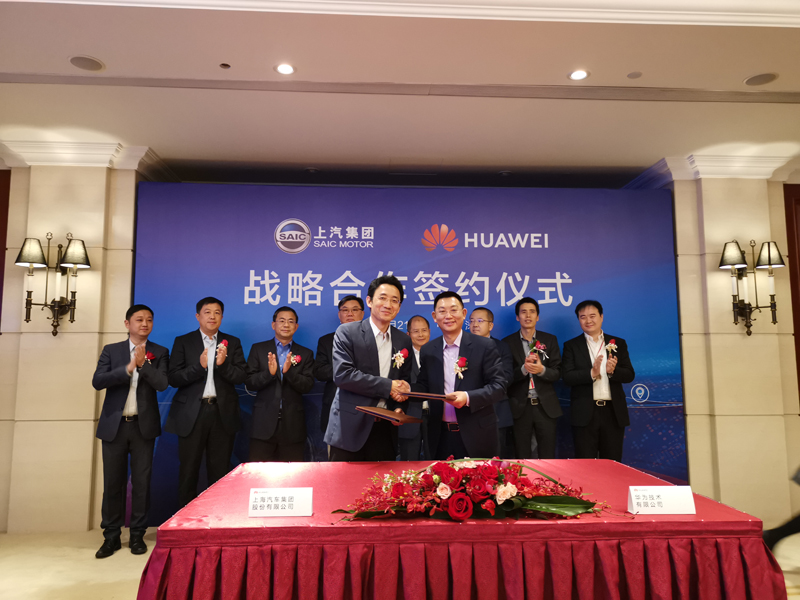 凯发娱乐k8官网华为强强联手  瞄准智能网联核心技术