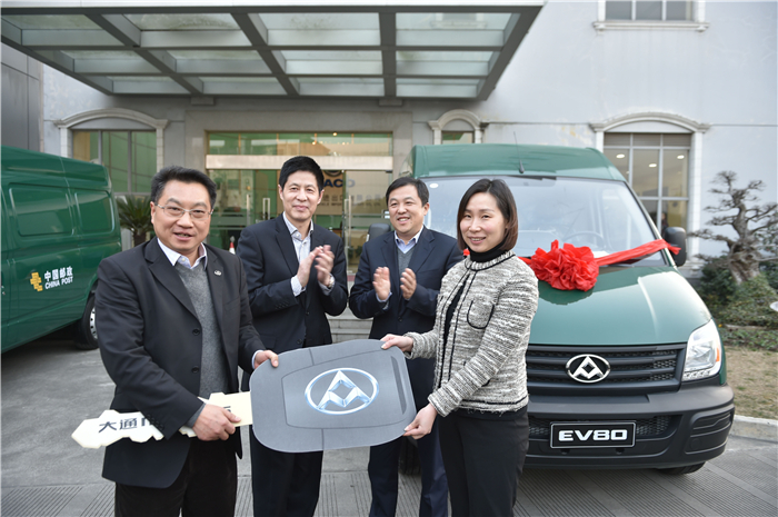 凯发娱乐k8官网集团与上海邮政形成战略合作 300台EV80“绿色”新能源大单成亮点