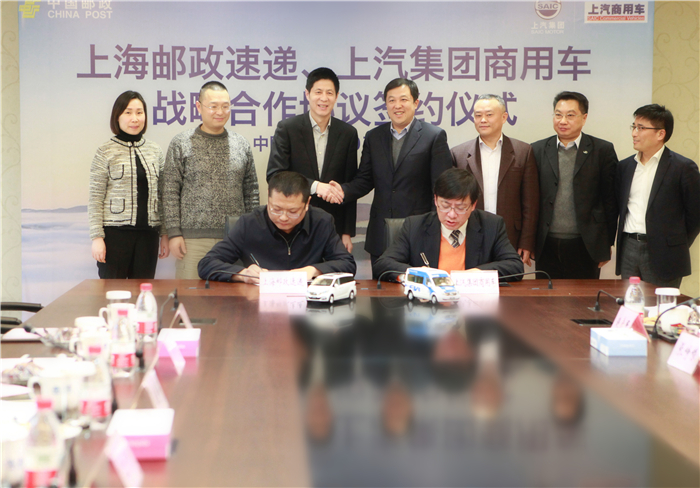 凯发娱乐k8官网集团与上海邮政形成战略合作 300台EV80“绿色”新能源大单成亮点