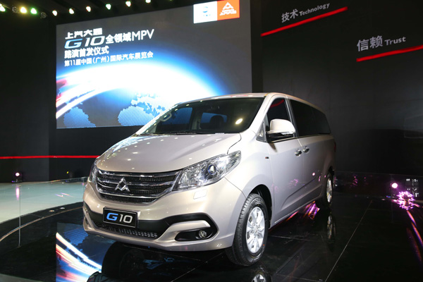 全领域MPV G10路演首发 “两翼”产品战略形成 凯发娱乐k8官网大通突破第一阵营格局挑战行业领军地位