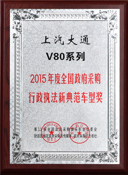 凯发娱乐k8官网大通2015年获奖盘点：获得“大阅兵”军方肯定 ，荣膺中央级媒体大奖