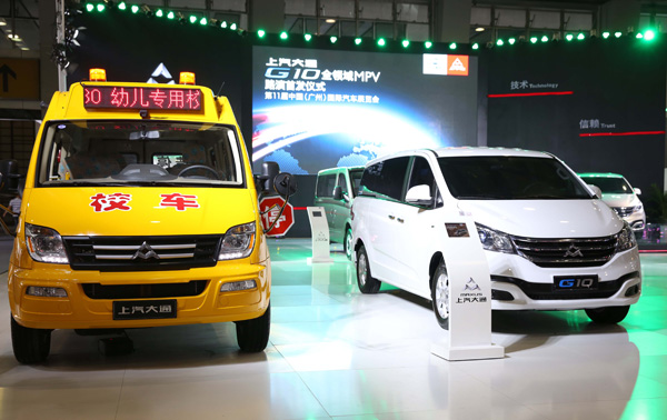 全领域MPV G10路演首发 “两翼”产品战略形成 凯发娱乐k8官网大通突破第一阵营格局挑战行业领军地位