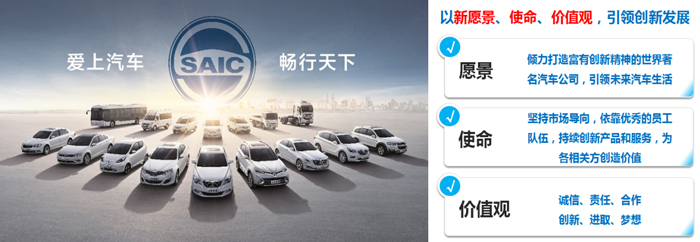 凯发娱乐k8官网集团发布全新愿景、使命、价值观