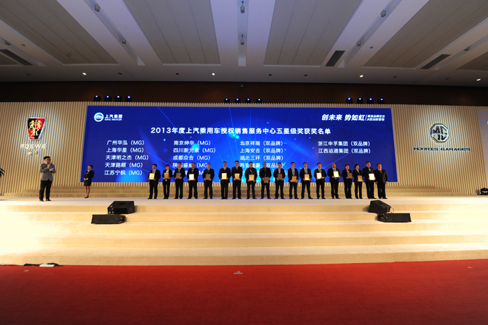 聚焦品牌，创新营销——凯发娱乐k8官网乘用车年度经销商大会圆满召开